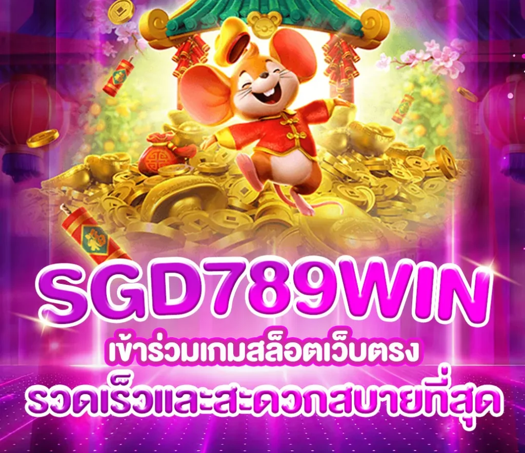 sgd789win