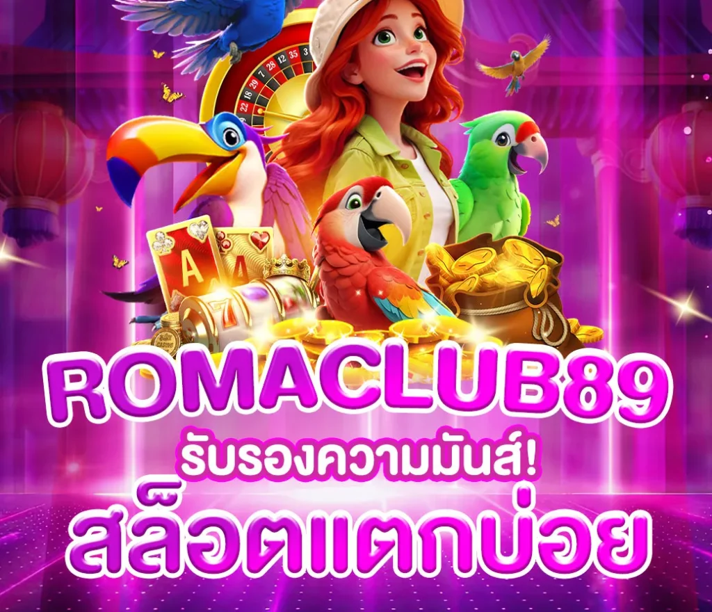 romaclub89