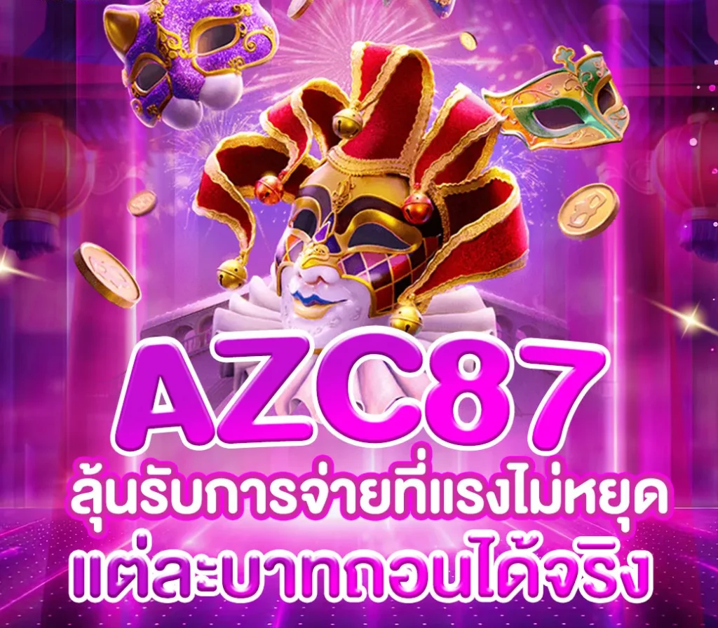 azc87