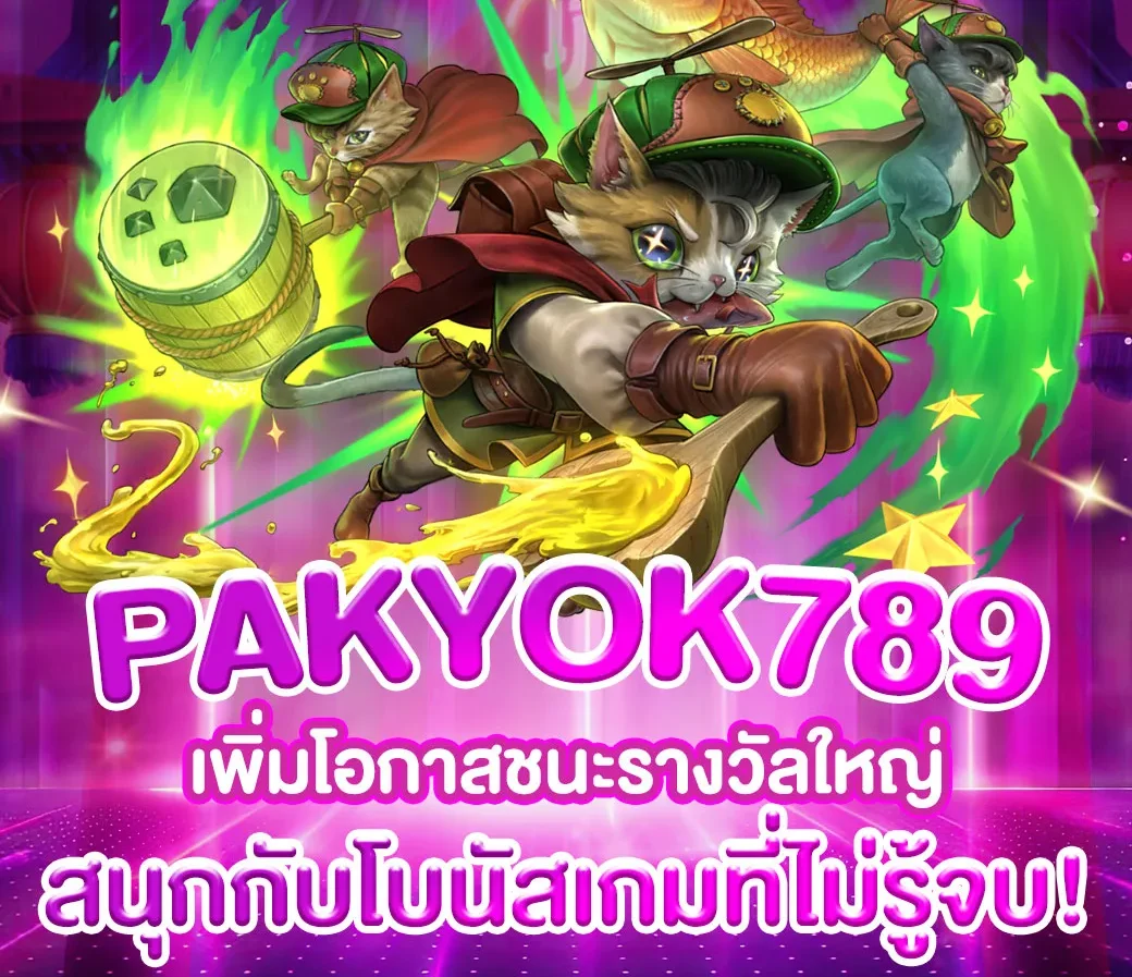 pakyok789