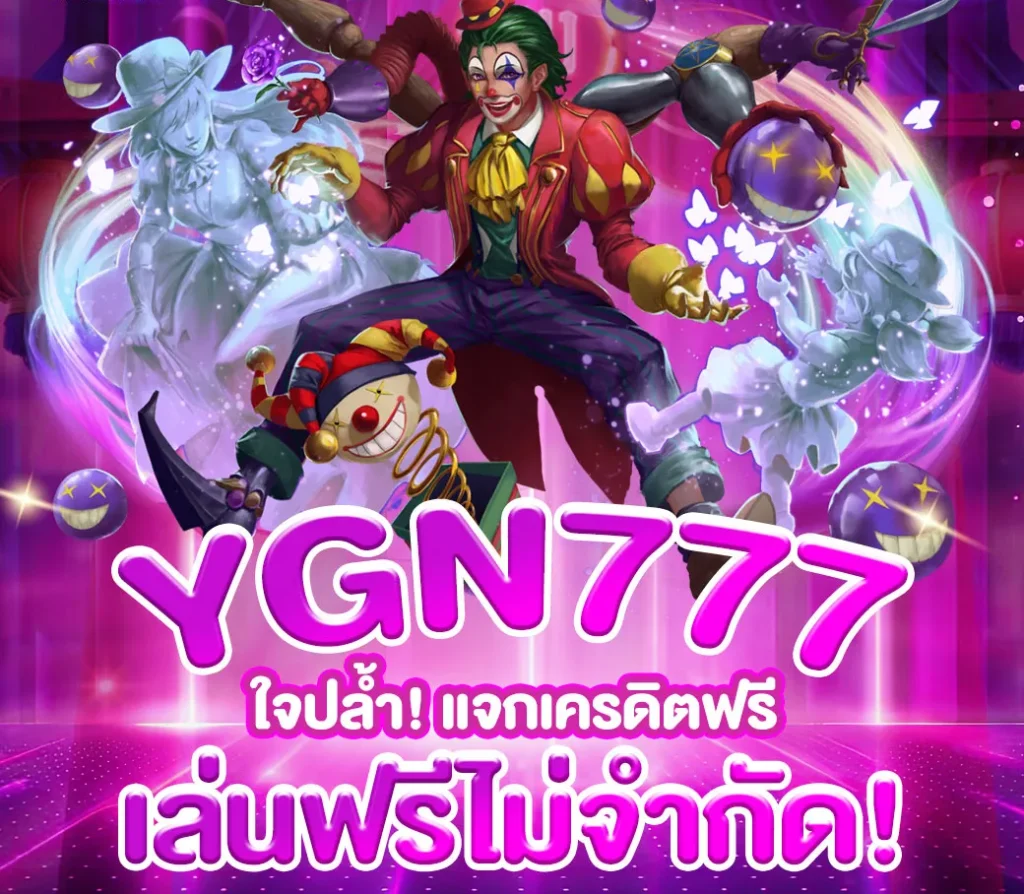 Ygn777